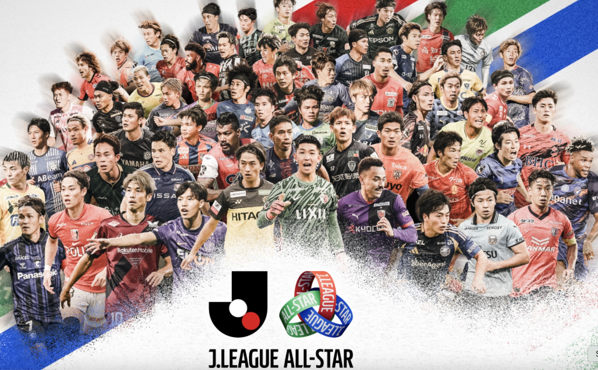 Jリーグオールスター