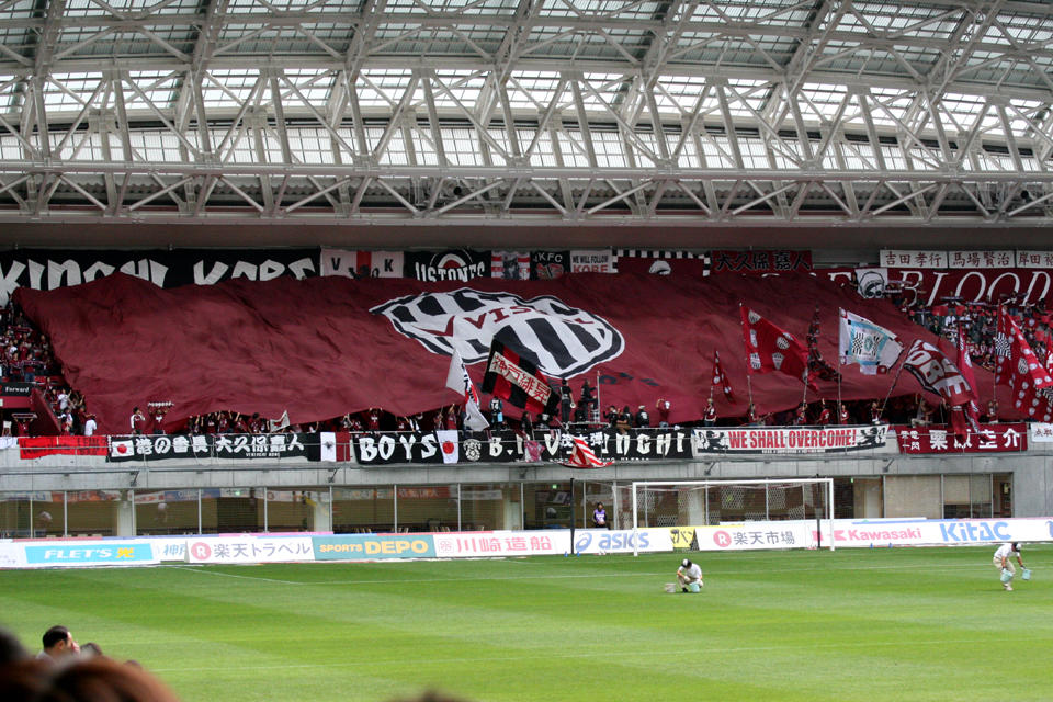 ヴィッセル神戸アウェイ戦　広島